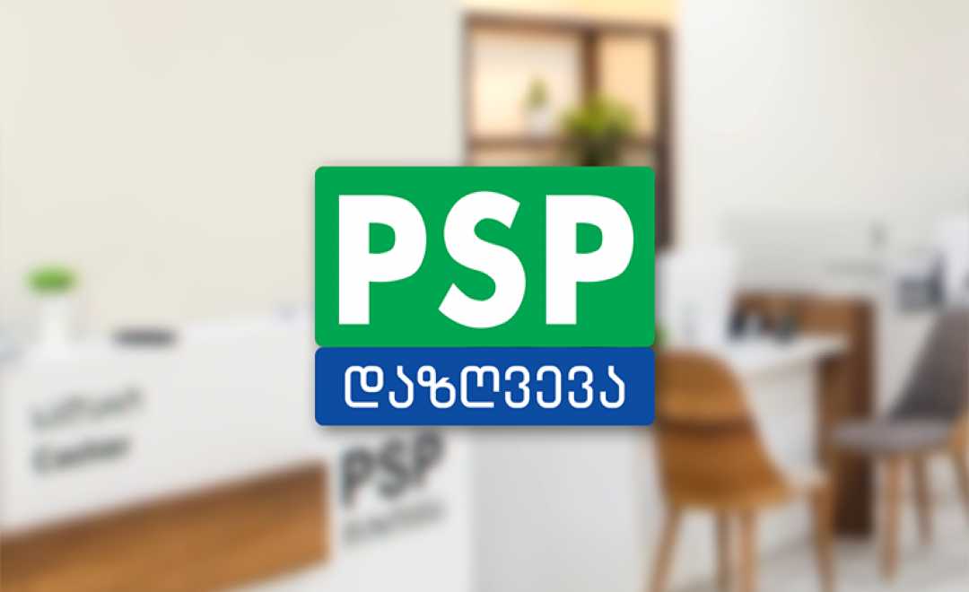 PSP დაზღვევა“ ჯანმრთელობისა და ავტოდაზღვევის მიმართულებით პირველ ხუთეულშია 